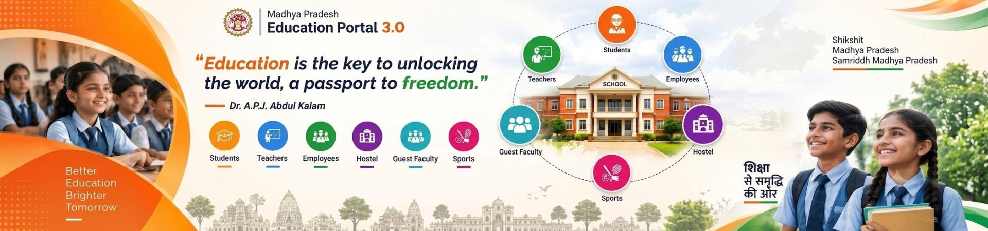 School Education Portal Banner
